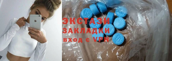 mdma Верхнеуральск