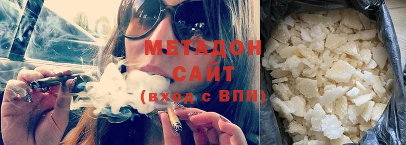 цена   Миллерово  Метадон VHQ 